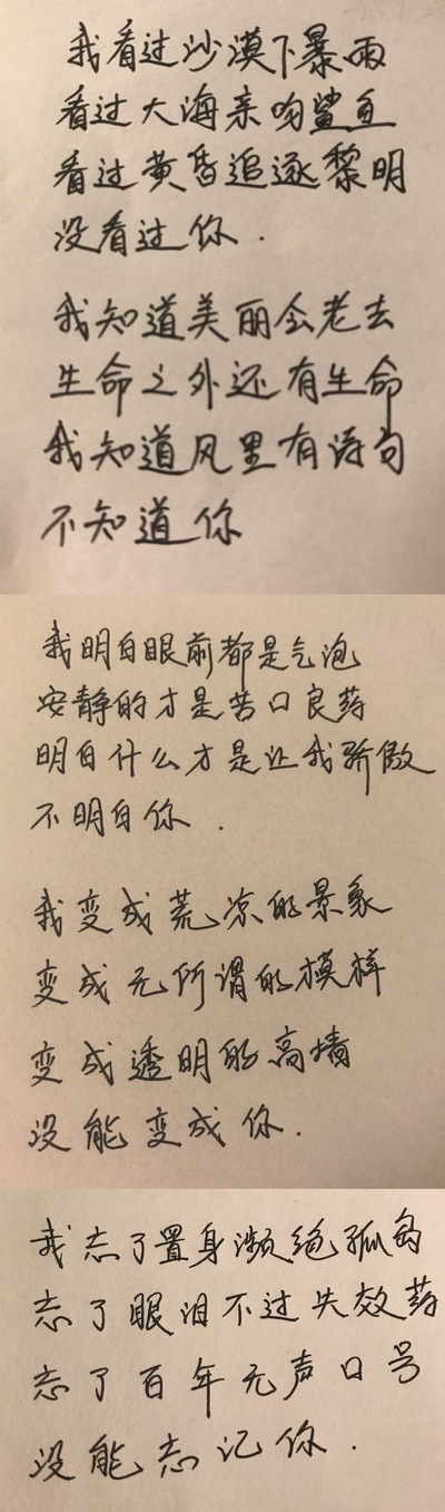 A hand handwrite